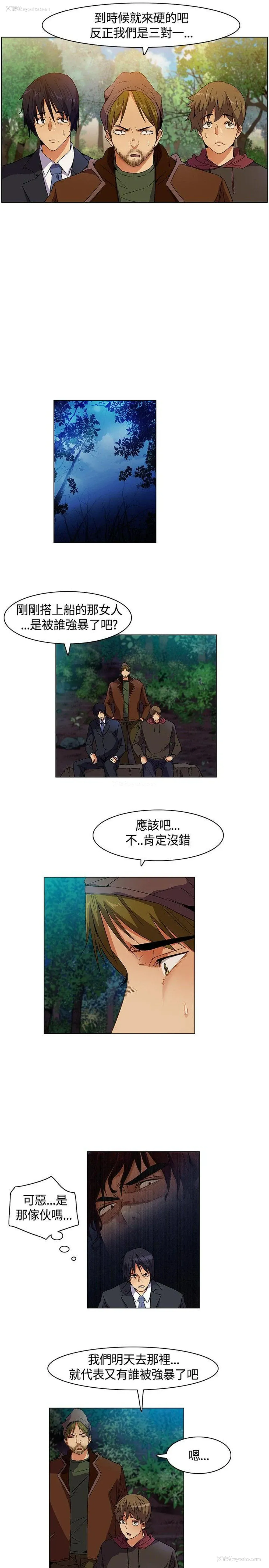 17P - 无名岛