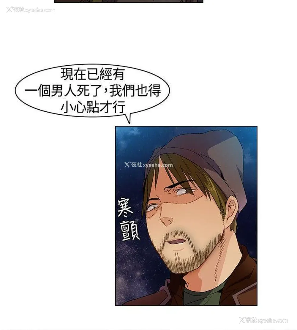 18P - 无名岛
