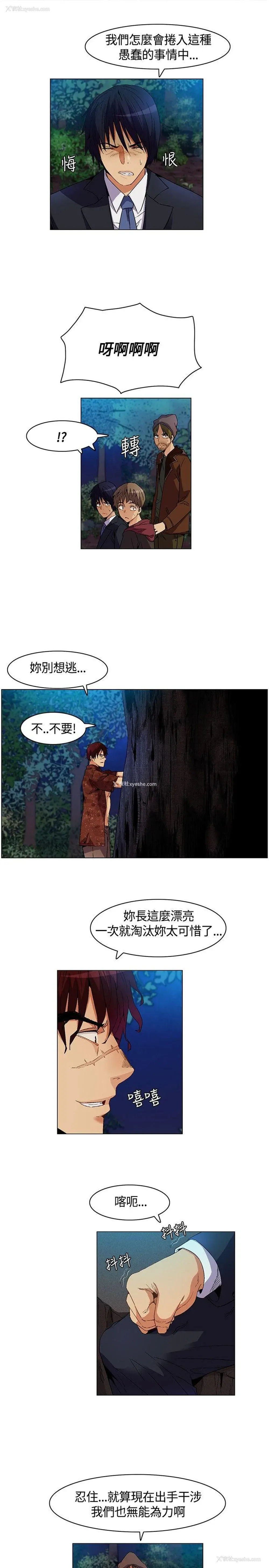 19P - 无名岛