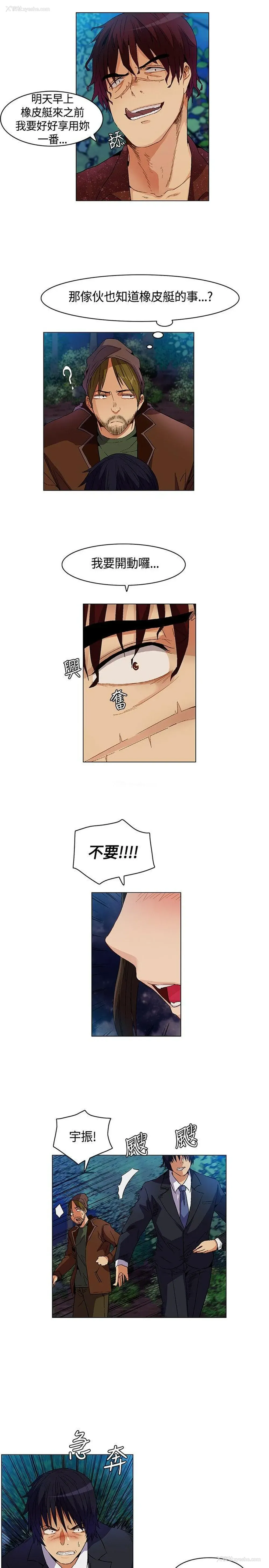 21P - 无名岛