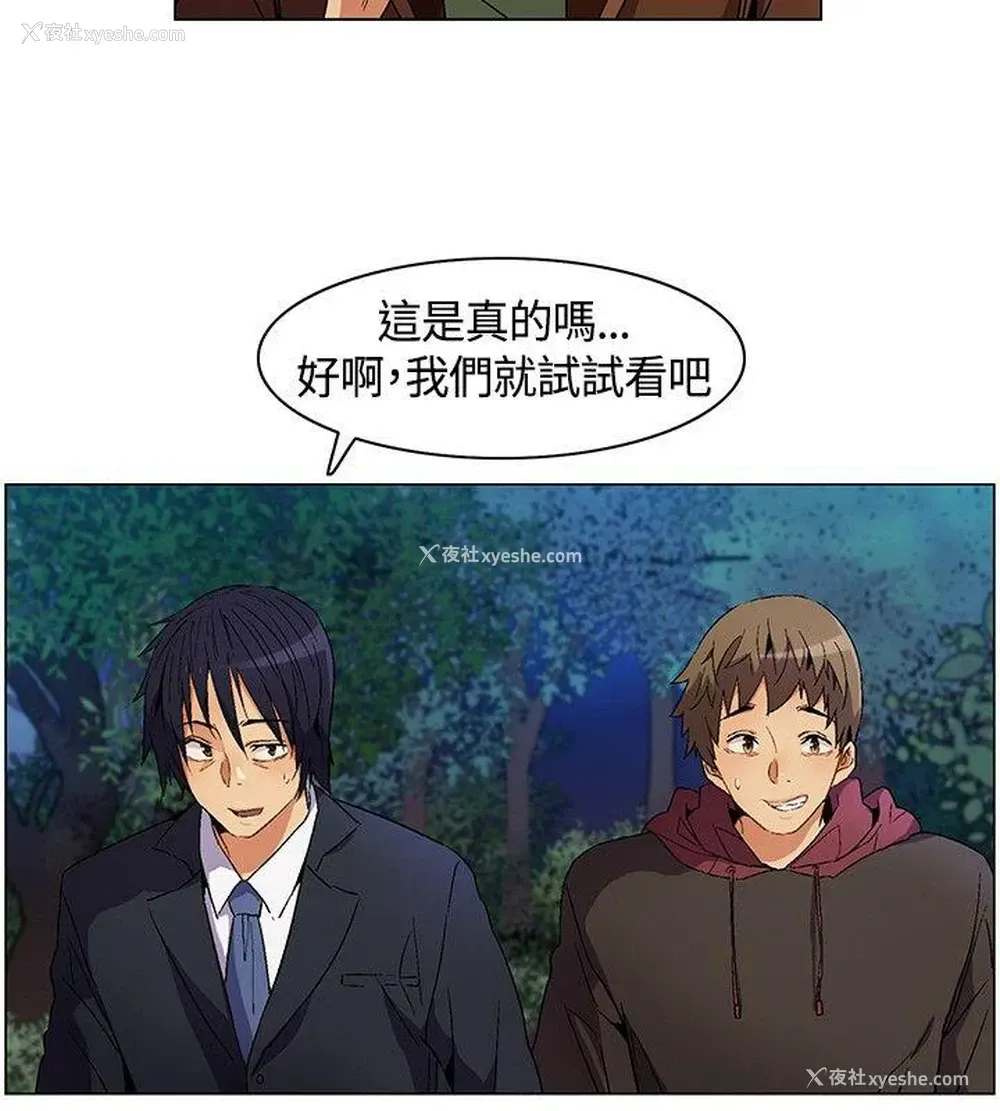 2P - 无名岛