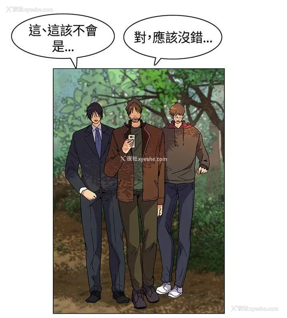 6P - 无名岛