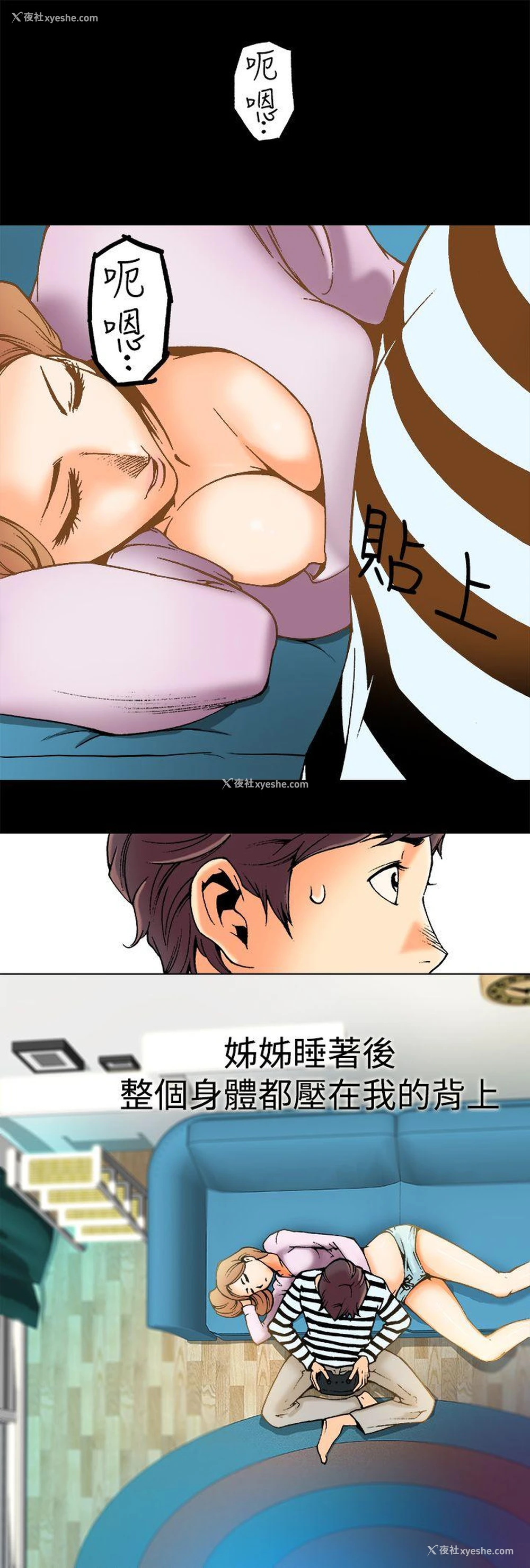 22P - 暧昧