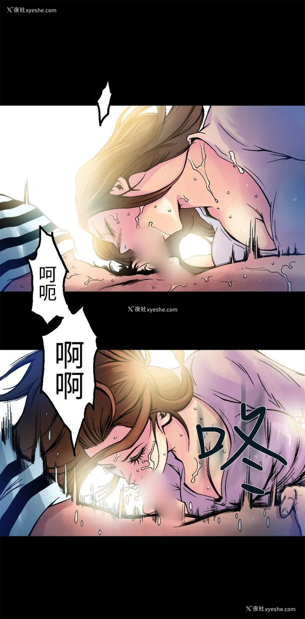 14P - 暧昧