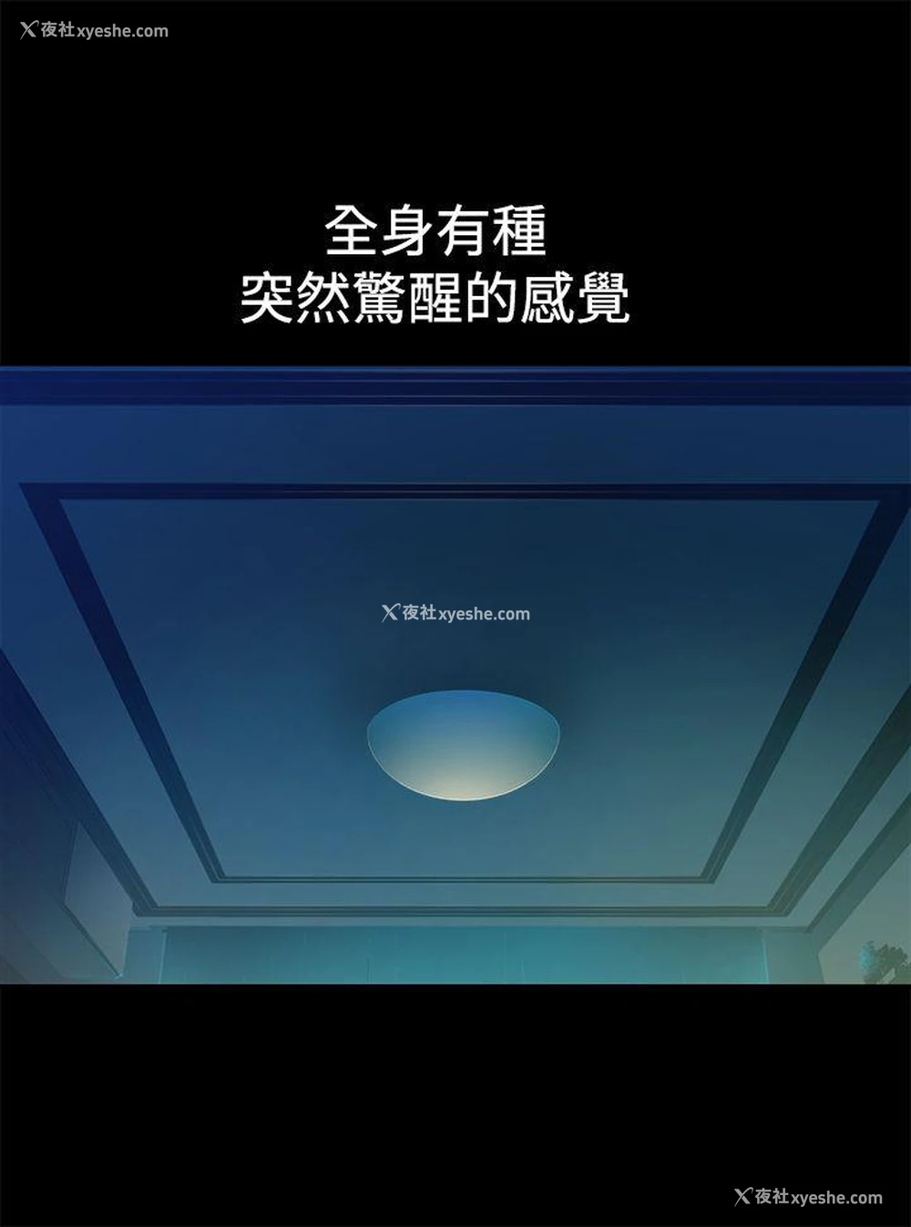 1P - 暧昧