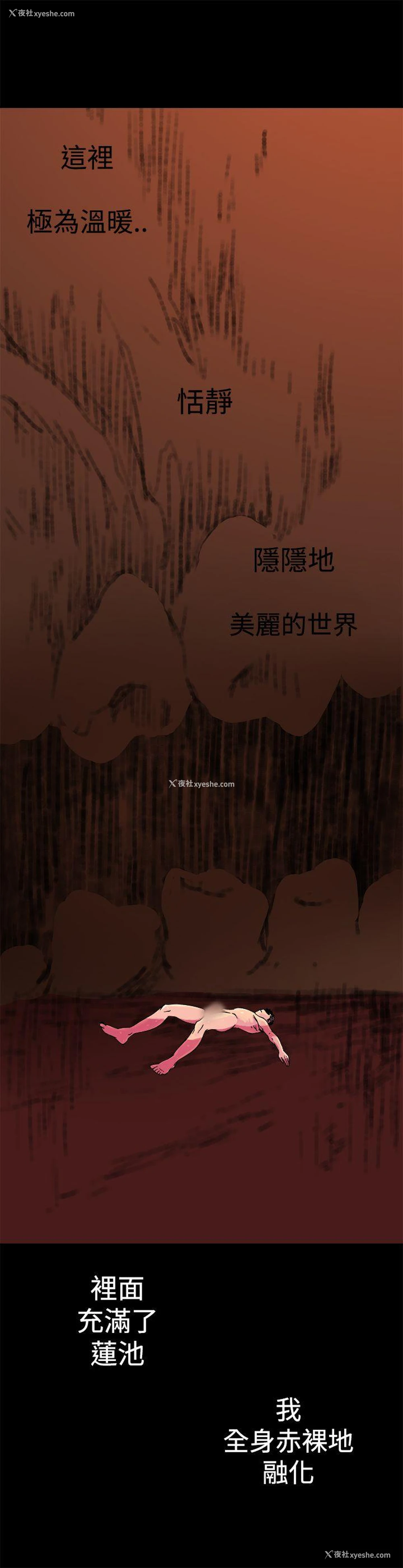 22P - 暧昧