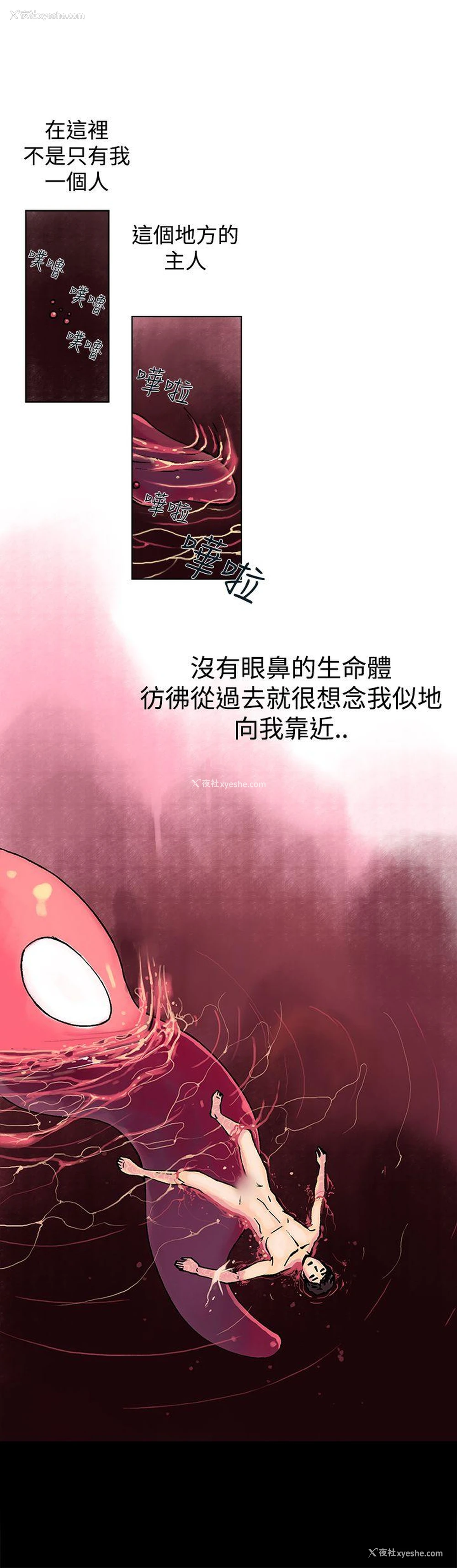 23P - 暧昧