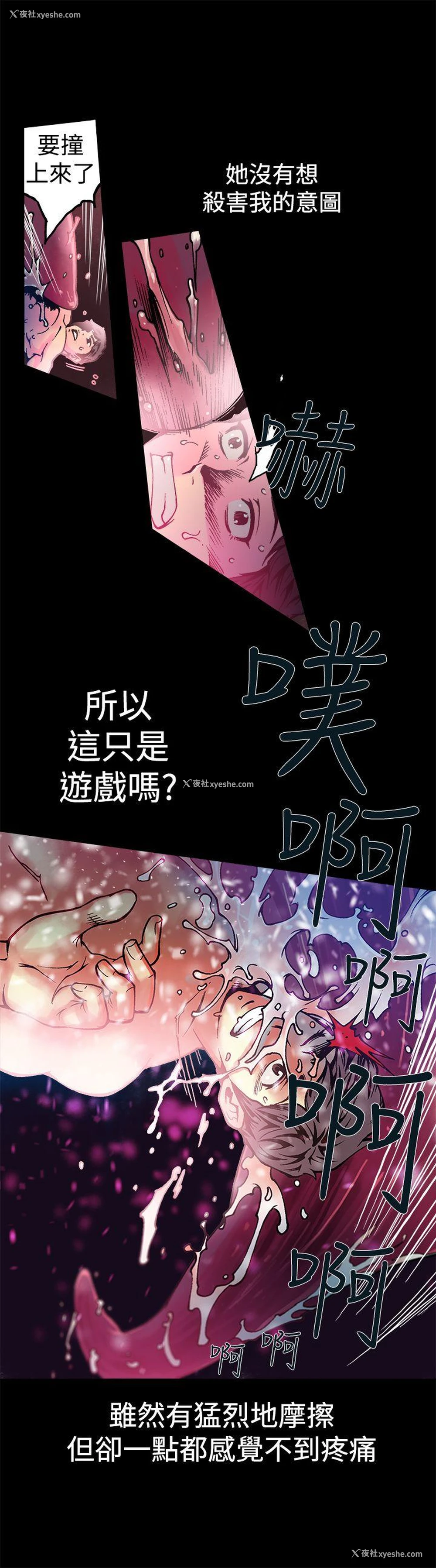 27P - 暧昧