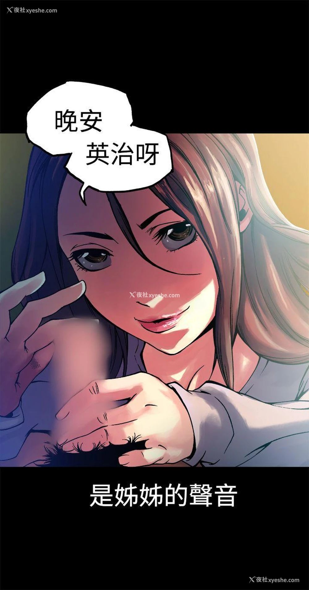 4P - 暧昧