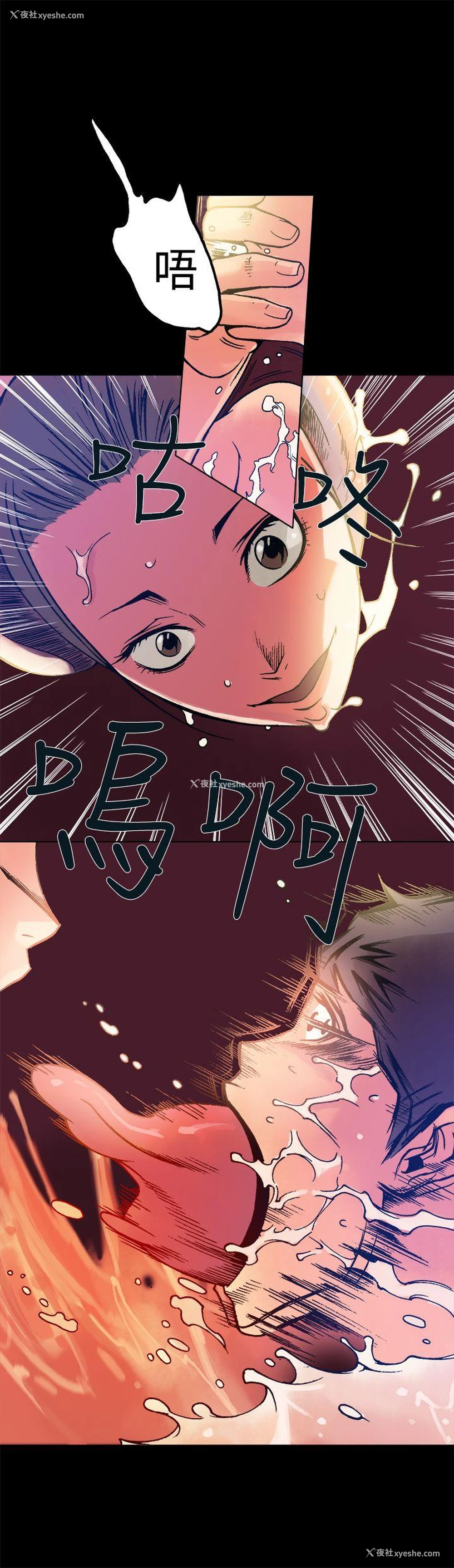 12P - 暧昧