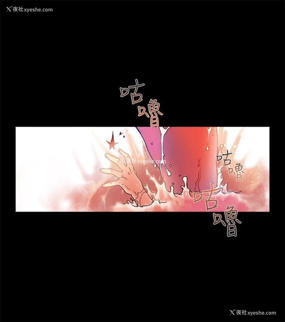 16P - 暧昧