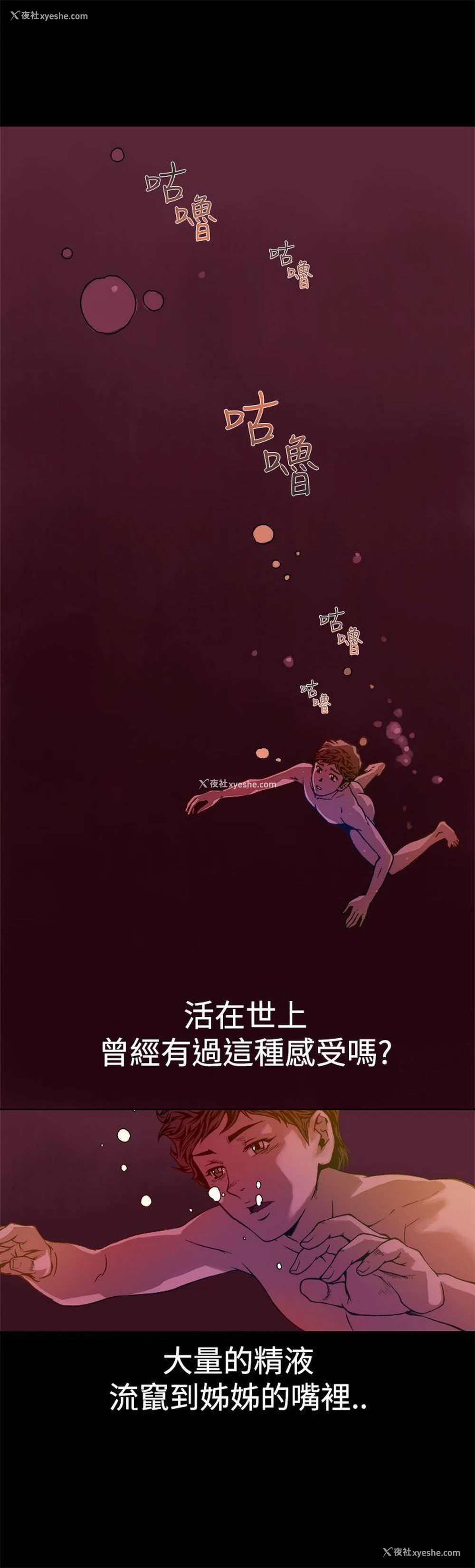17P - 暧昧