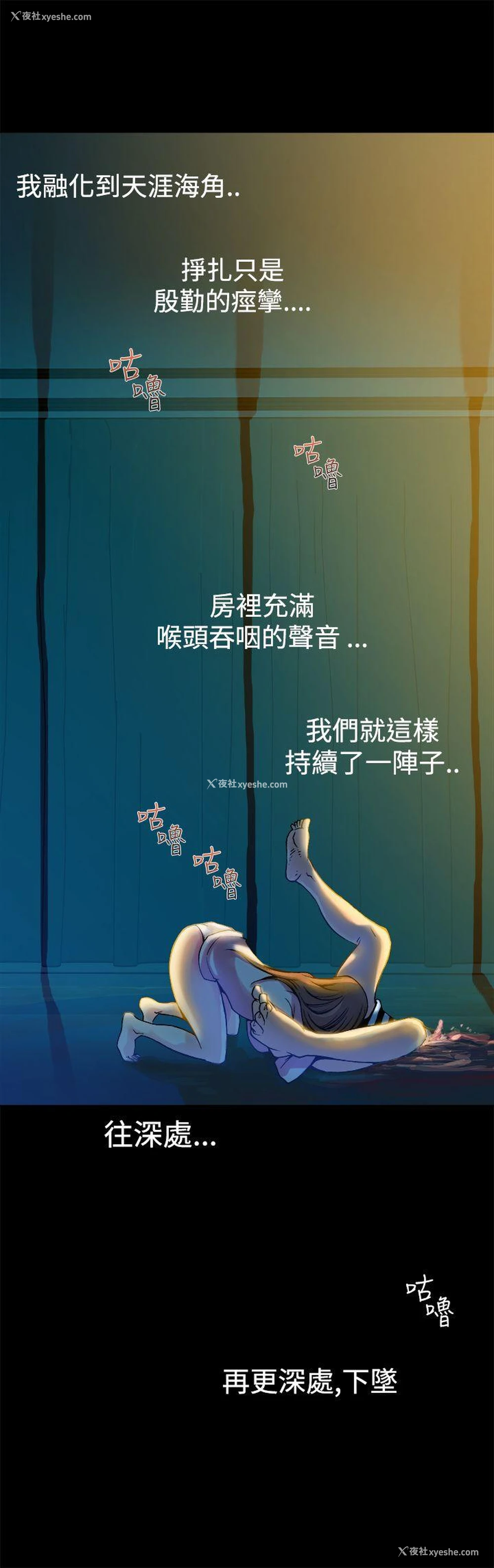 19P - 暧昧