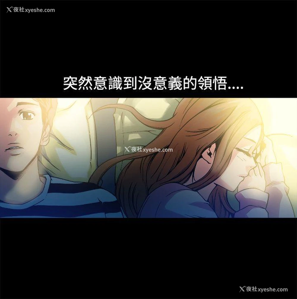 23P - 暧昧