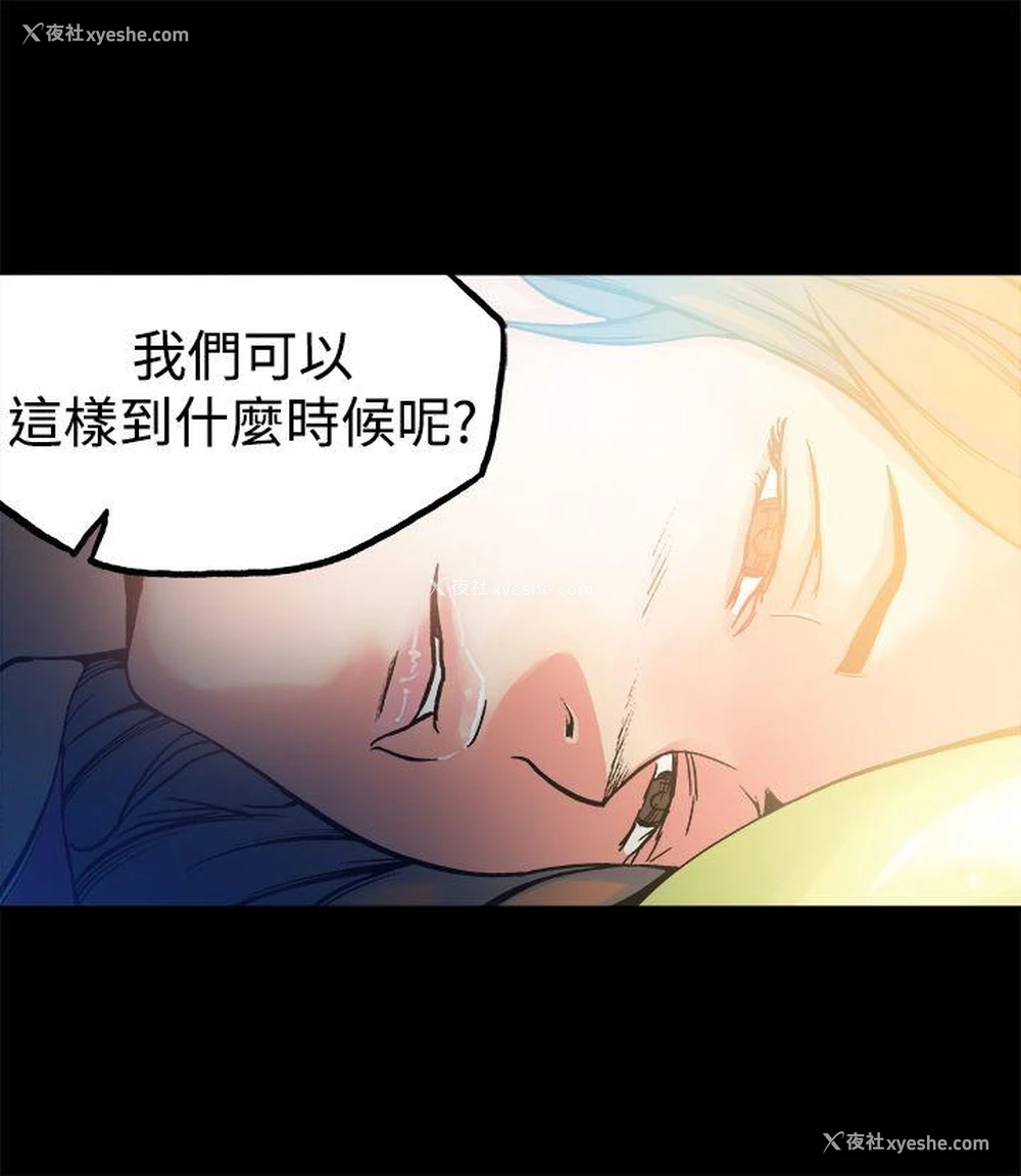 26P - 暧昧