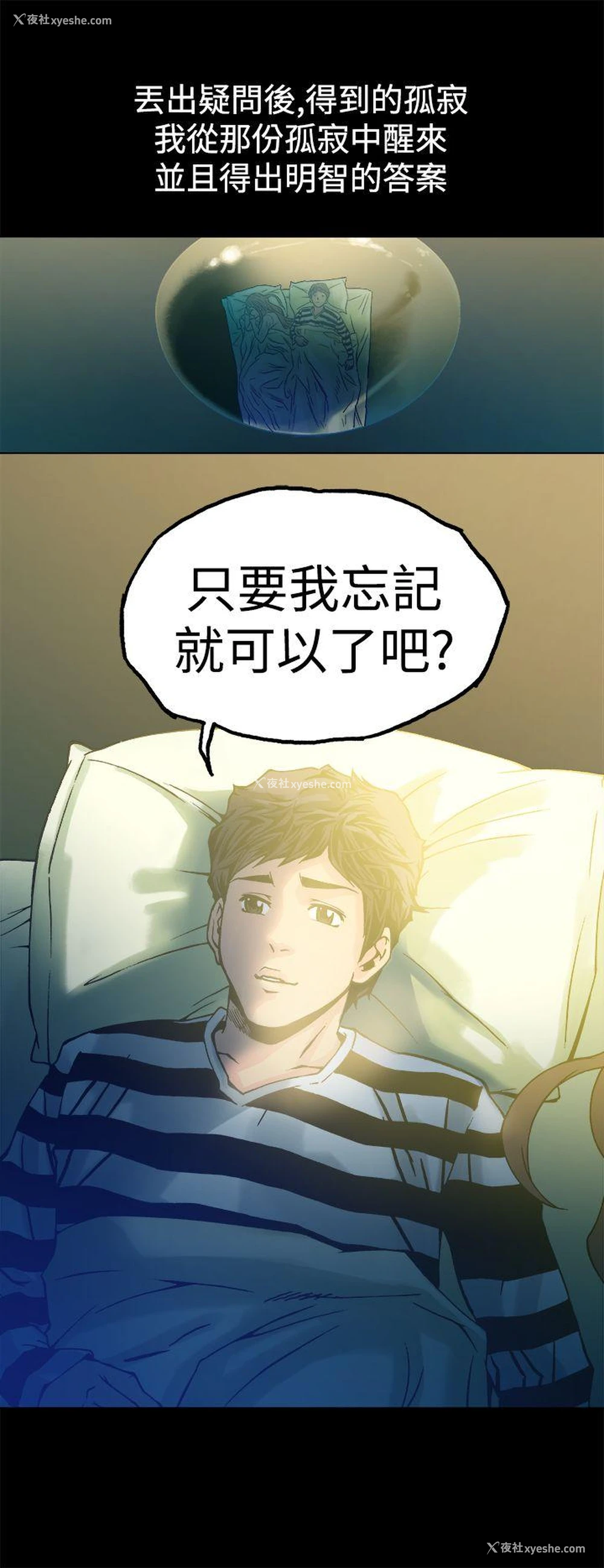 30P - 暧昧