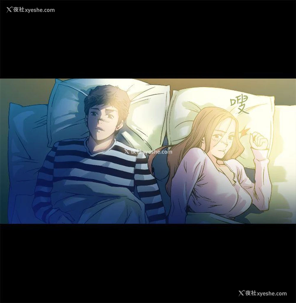 31P - 暧昧