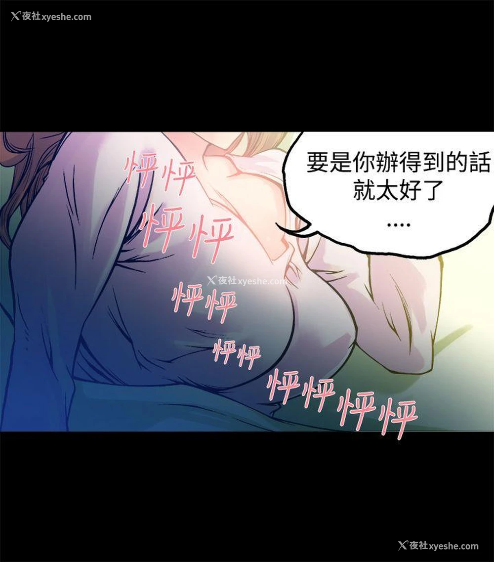 32P - 暧昧