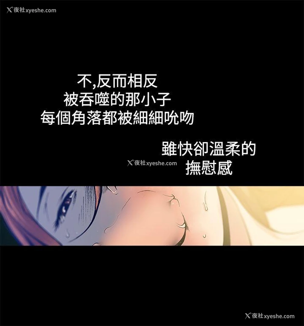 3P - 暧昧