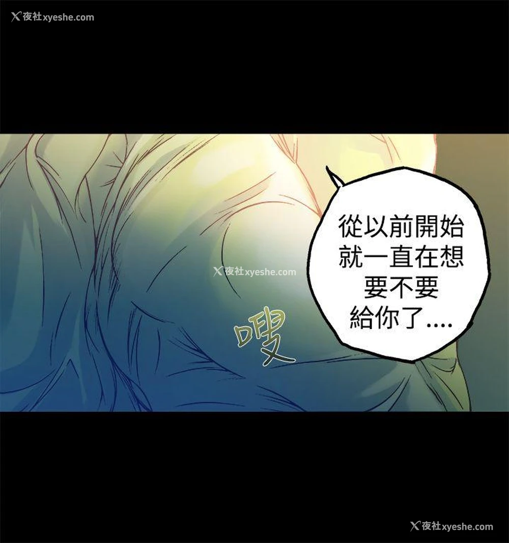 34P - 暧昧