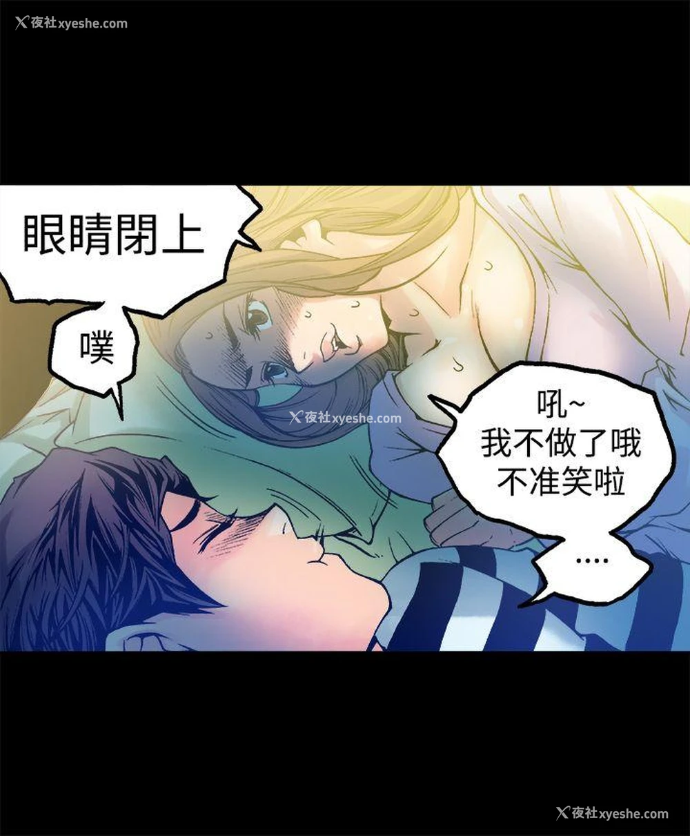 39P - 暧昧
