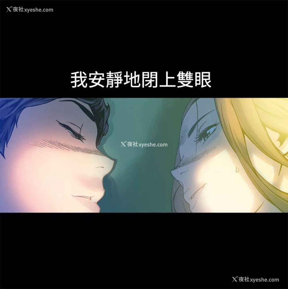 40P - 暧昧