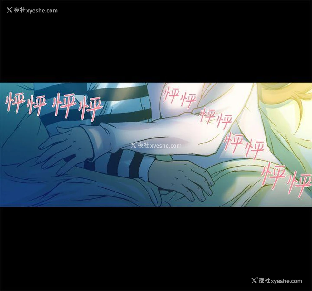 41P - 暧昧