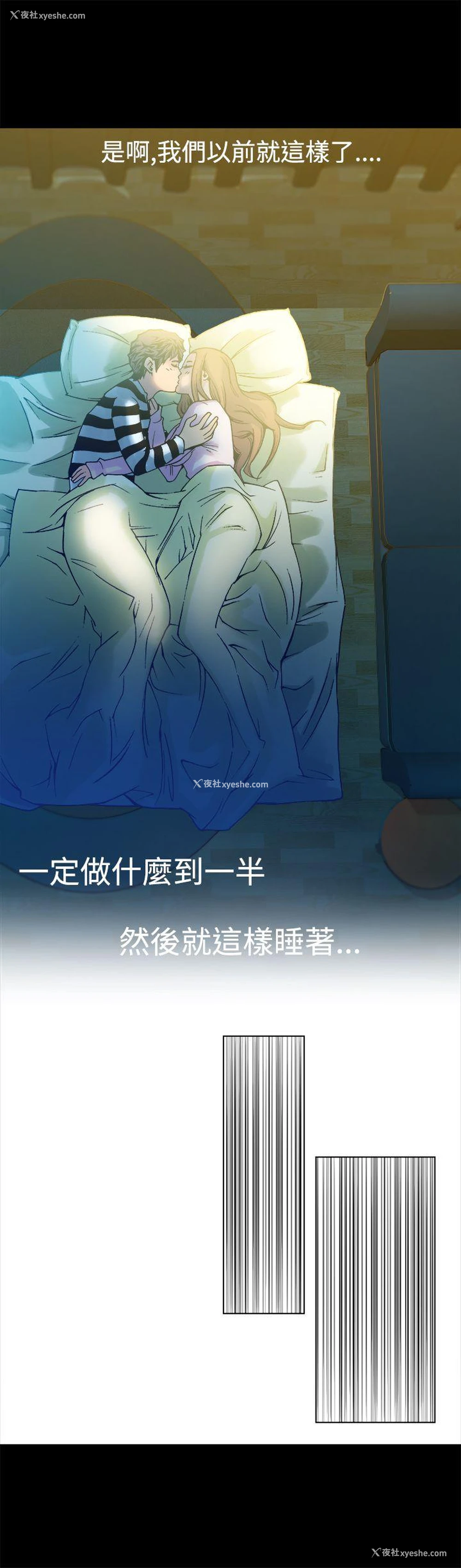 43P - 暧昧