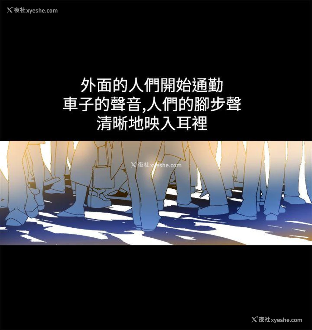 45P - 暧昧