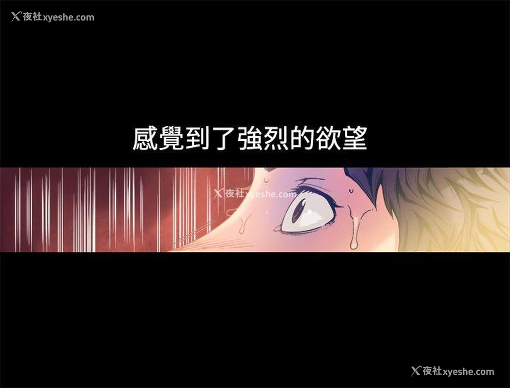 9P - 暧昧