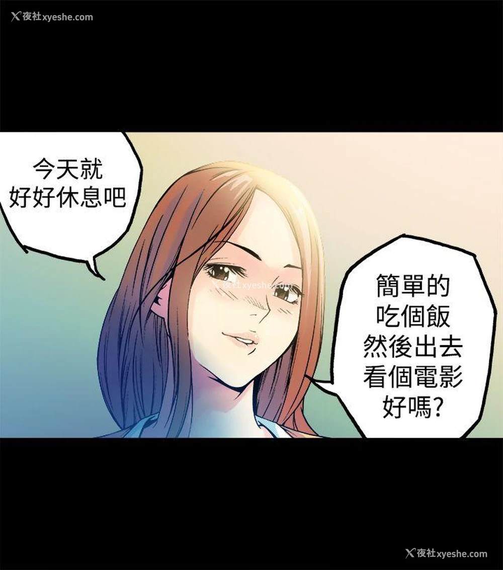 12P - 暧昧