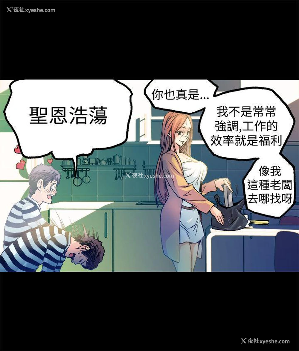 14P - 暧昧