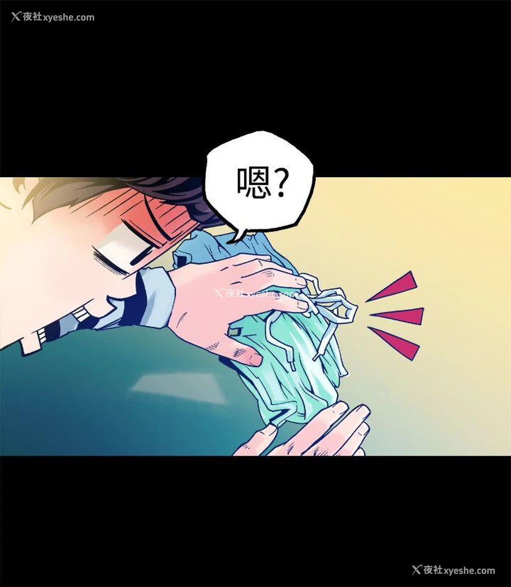 15P - 暧昧