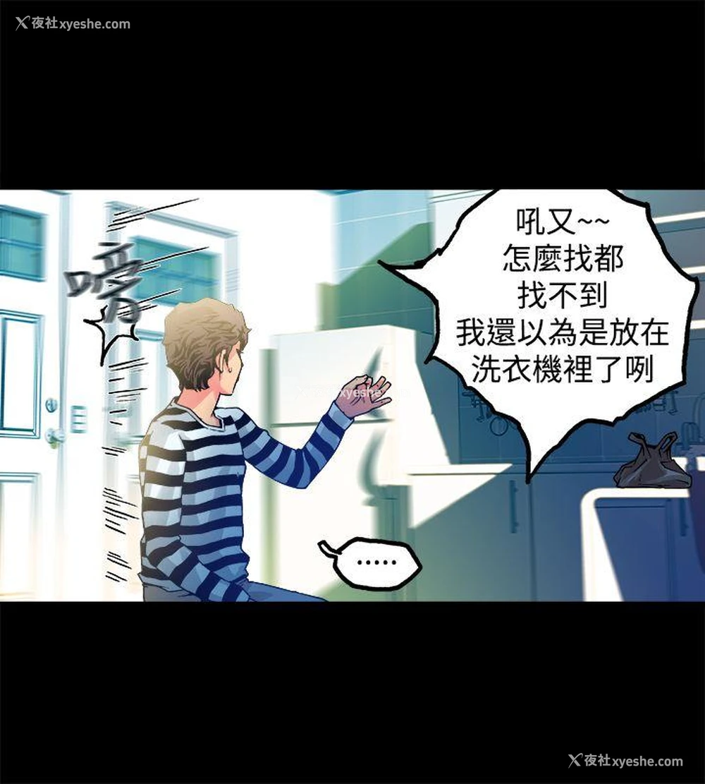 18P - 暧昧