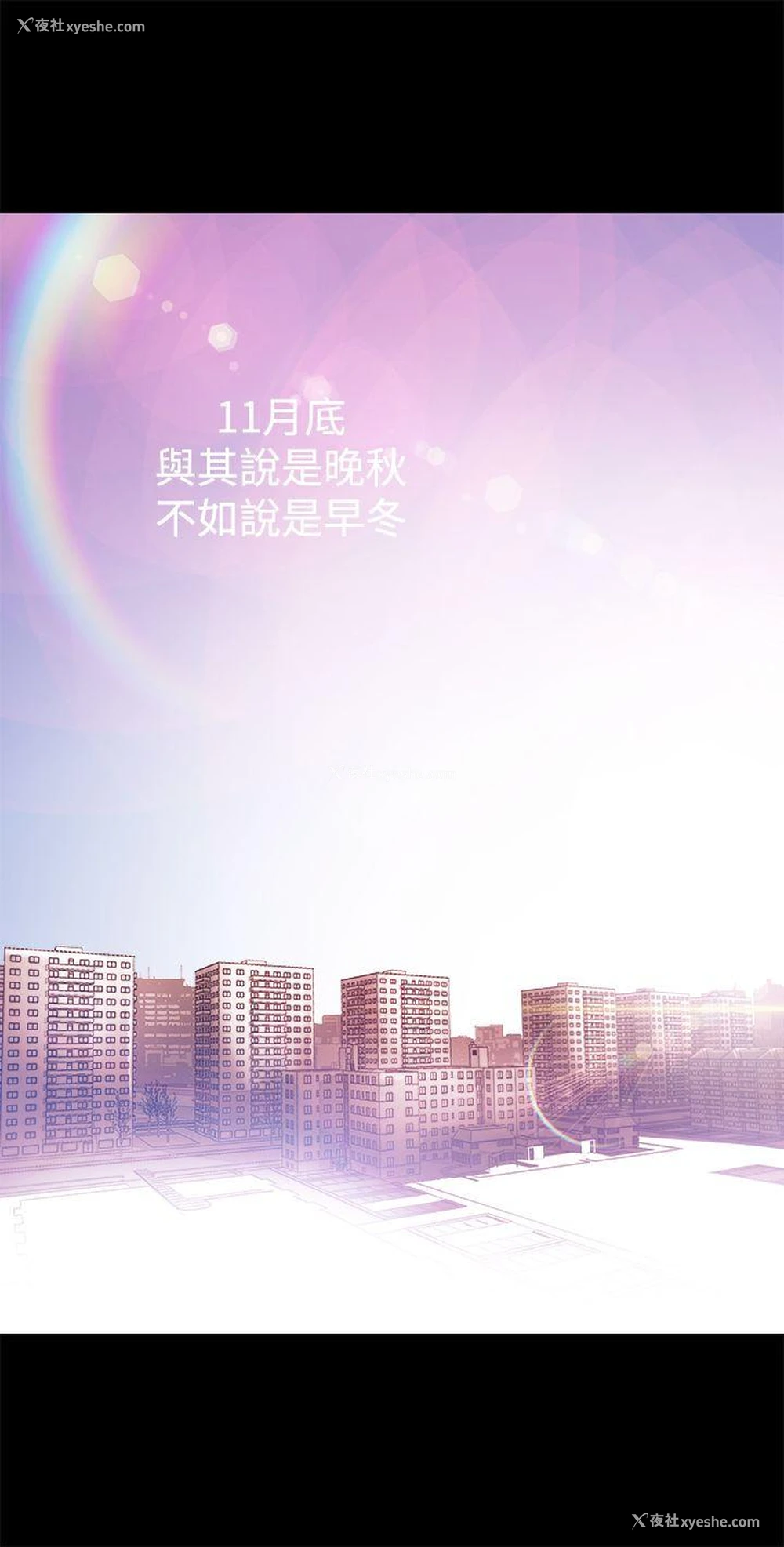 1P - 暧昧