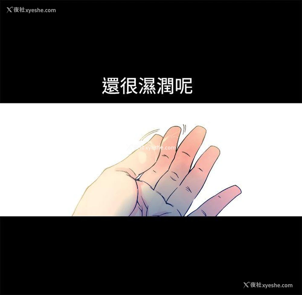 20P - 暧昧