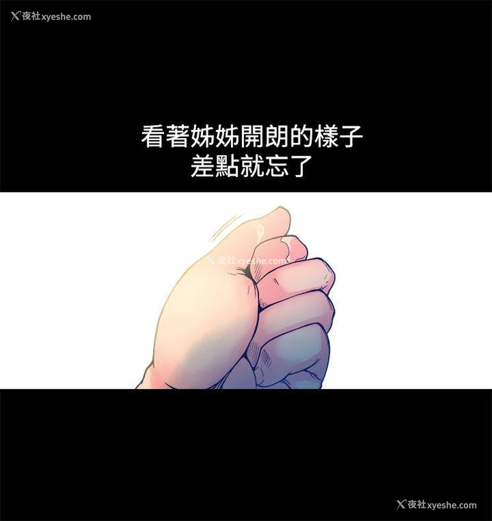22P - 暧昧