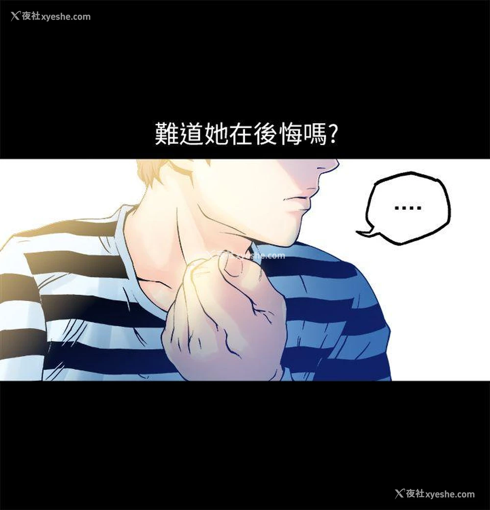 24P - 暧昧