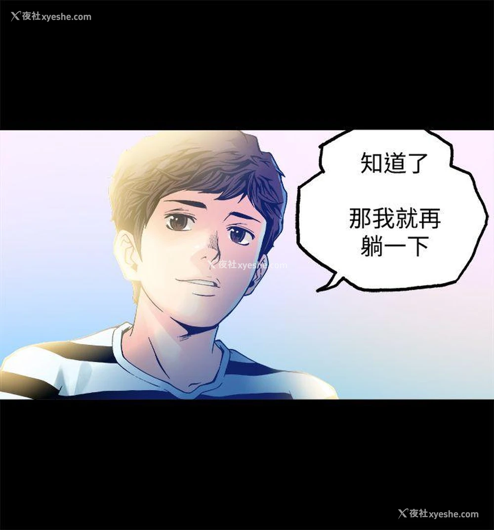 27P - 暧昧