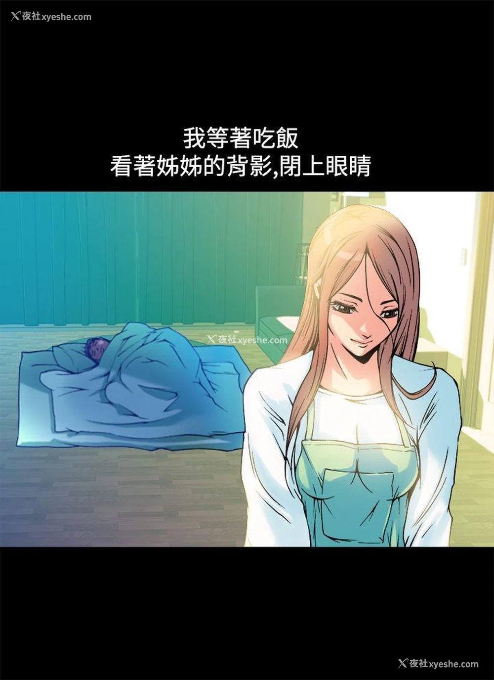 28P - 暧昧