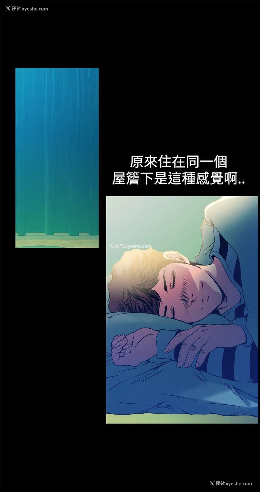 29P - 暧昧