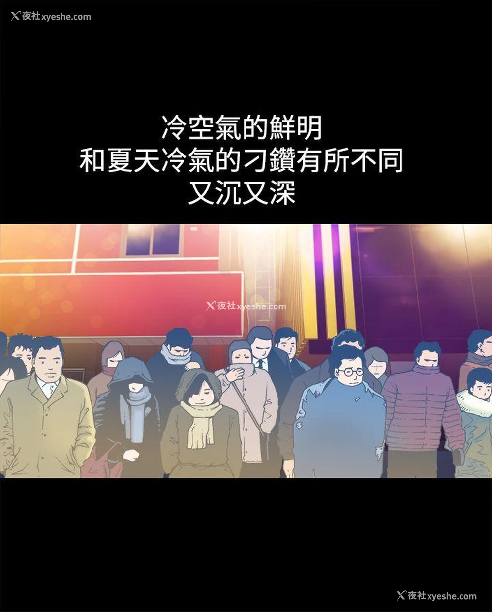 2P - 暧昧
