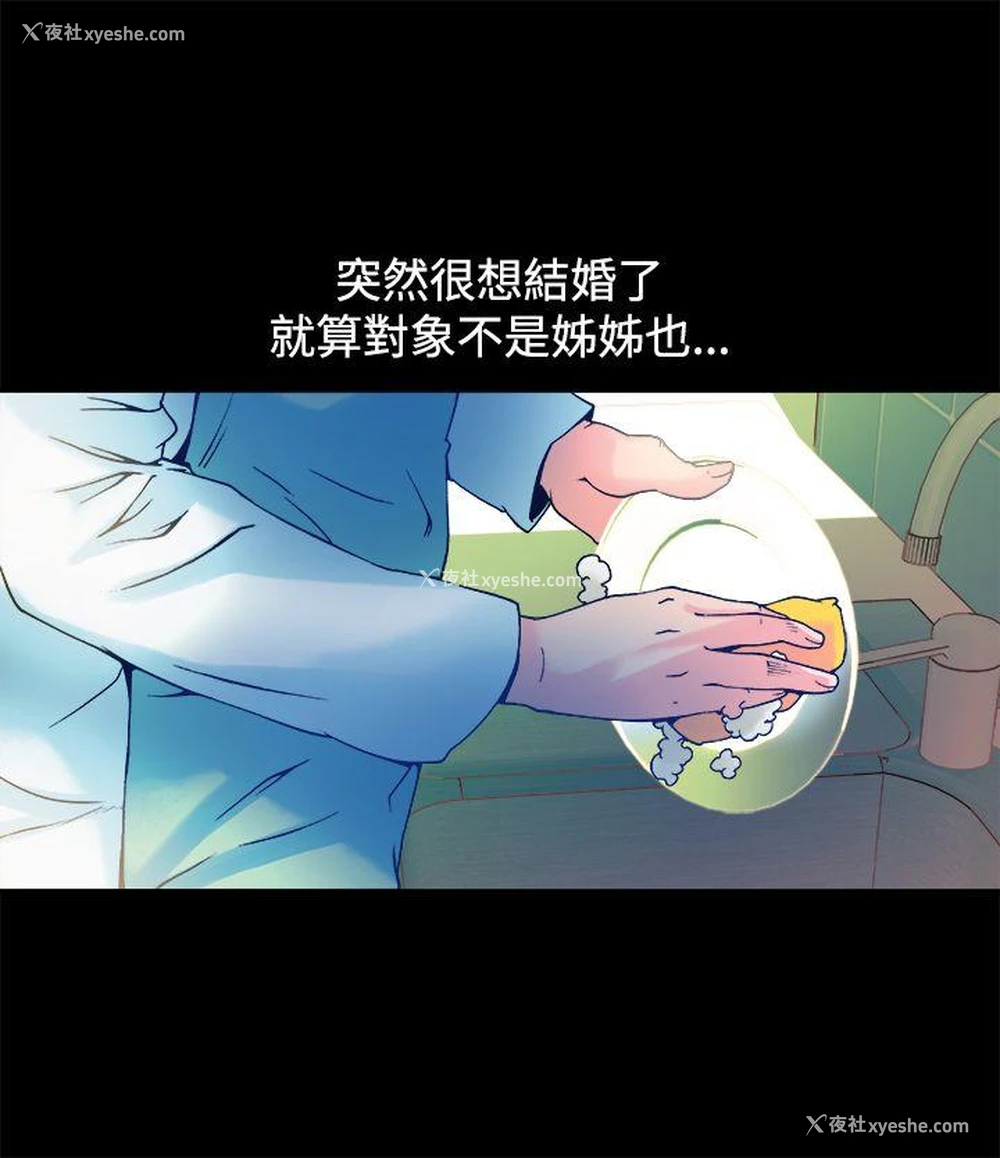 30P - 暧昧
