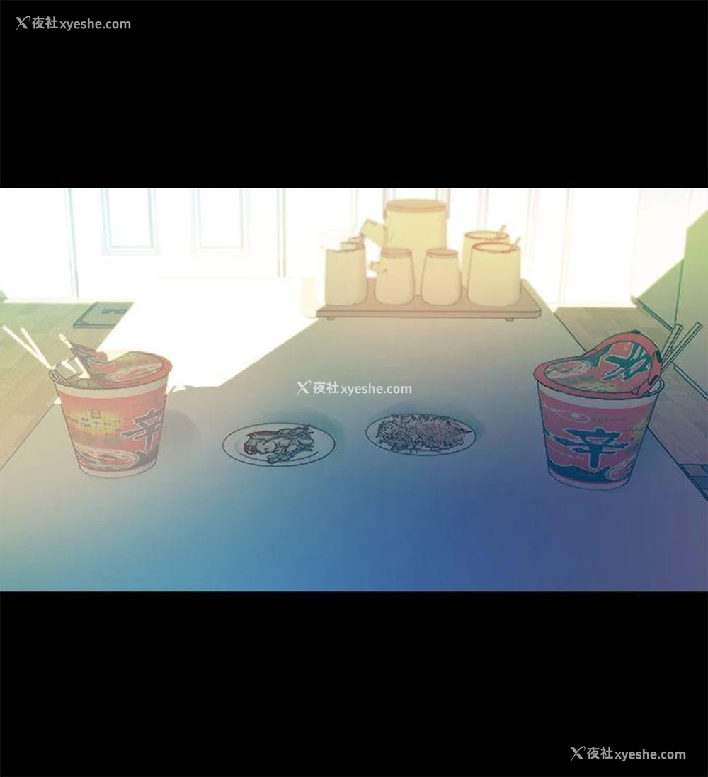 32P - 暧昧