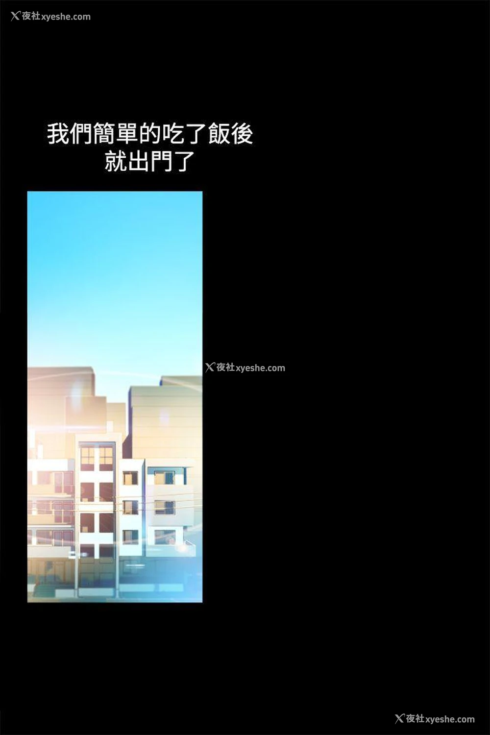 34P - 暧昧
