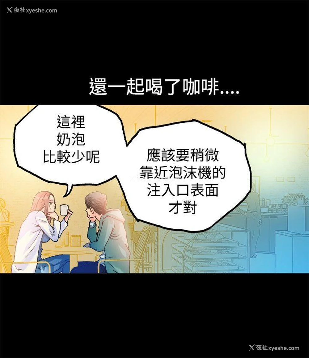 35P - 暧昧
