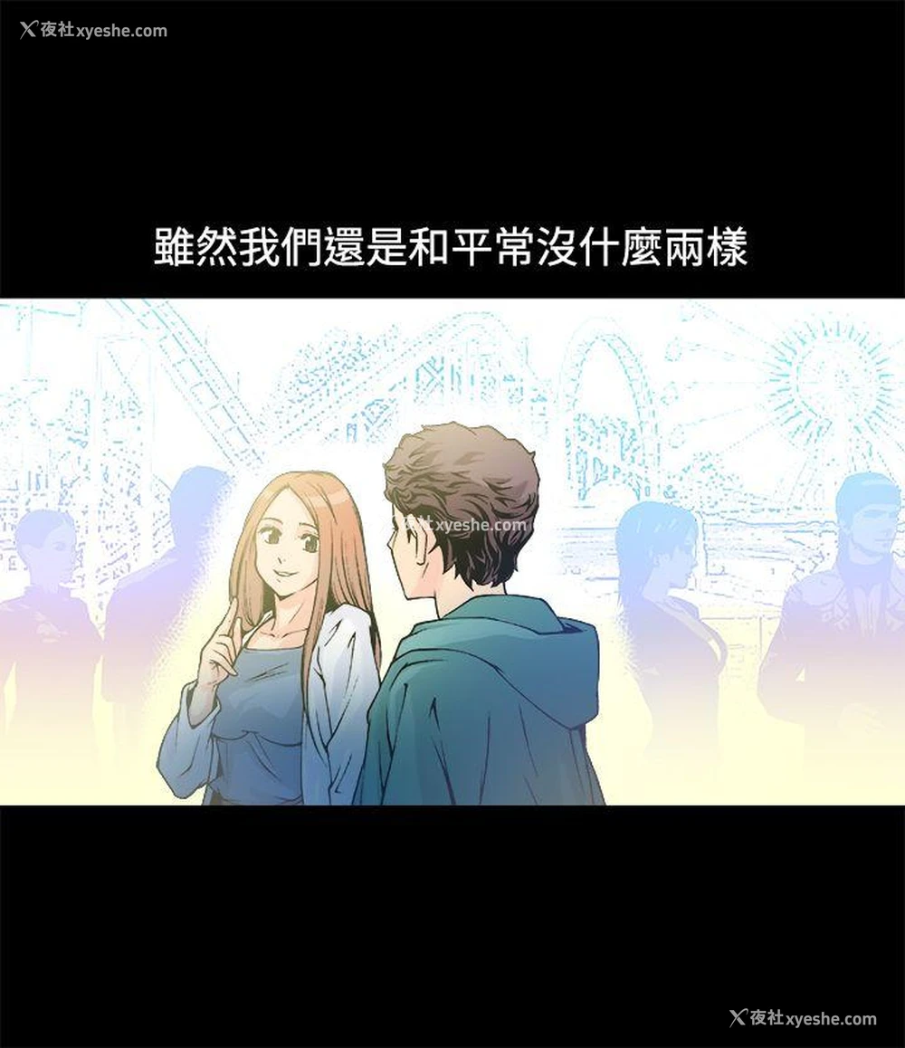 38P - 暧昧