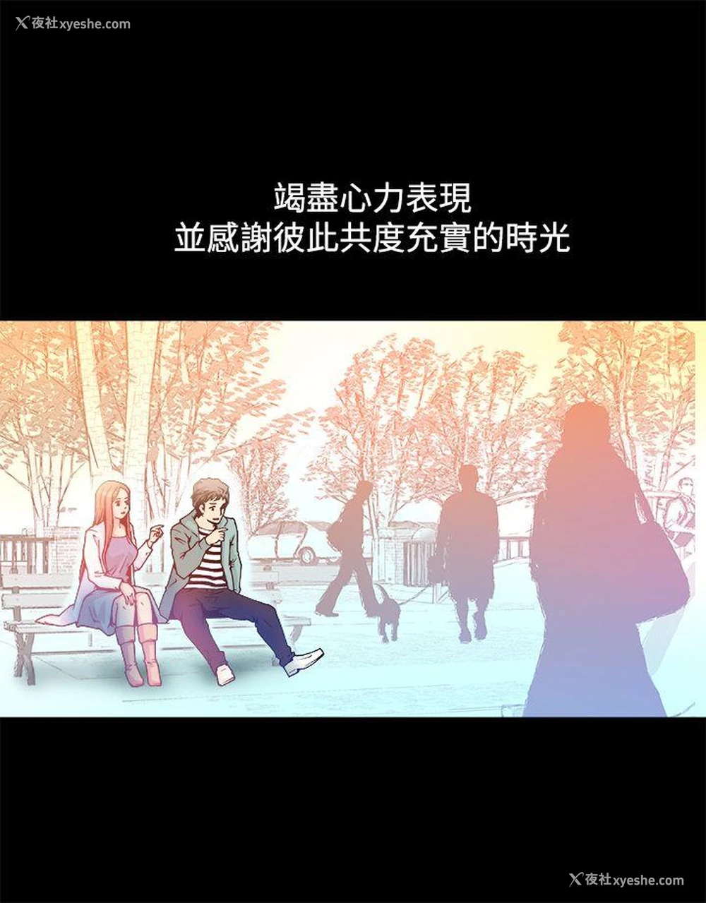 39P - 暧昧