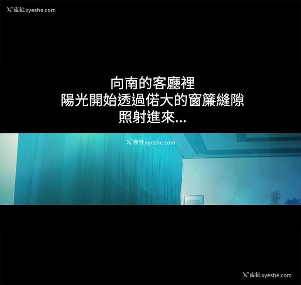 3P - 暧昧