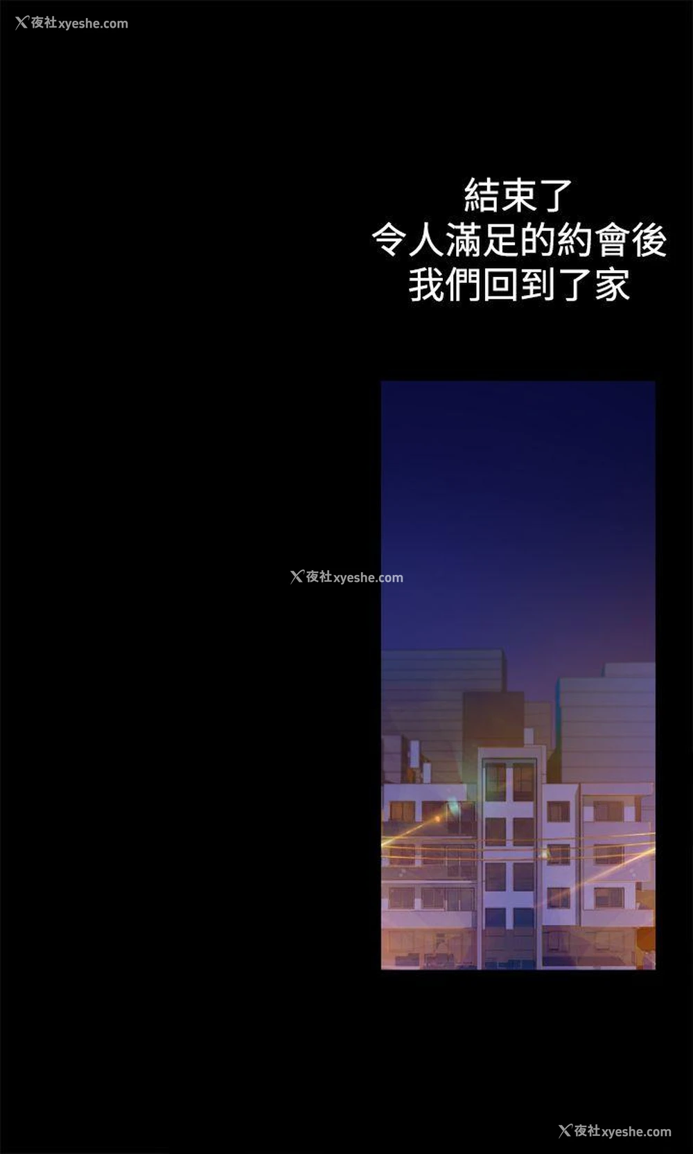 40P - 暧昧